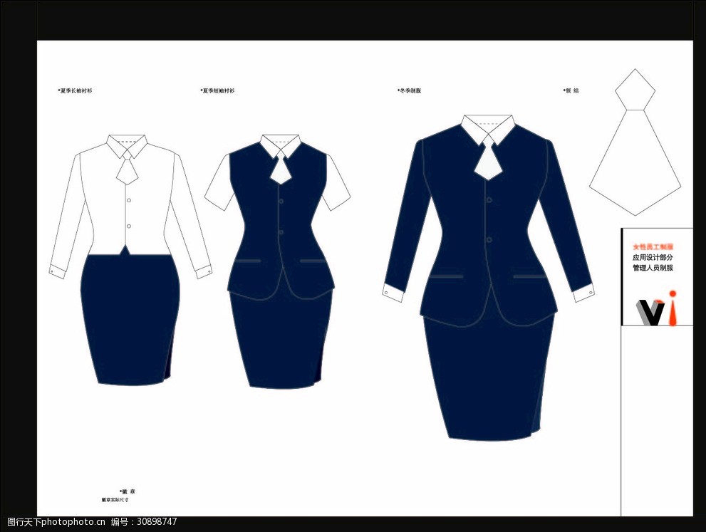 服装品牌VI设计 创意视觉识别如何赋能服饰产业